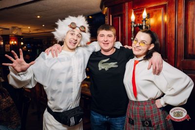 Татьянин день, 24 января 2026 - Ресторан «Максимилианс» Екатеринбург - 00054