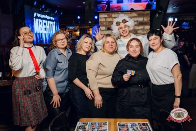 Татьянин день, 24 января 2026 - Ресторан «Максимилианс» Екатеринбург - 00062