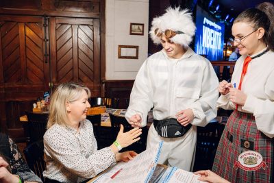 Татьянин день, 24 января 2026 - Ресторан «Максимилианс» Екатеринбург - 00063