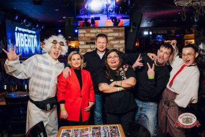 Татьянин день, 24 января 2026 - Ресторан «Максимилианс» Екатеринбург - 00067