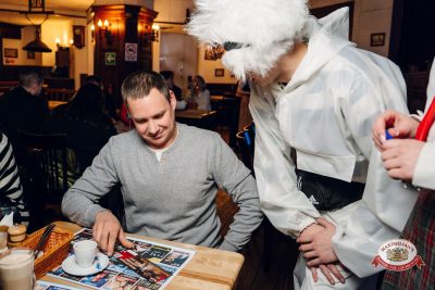 Татьянин день, 24 января 2026 - Ресторан «Максимилианс» Екатеринбург - 00070