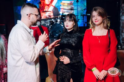 Татьянин день, 24 января 2026 - Ресторан «Максимилианс» Екатеринбург - 00078