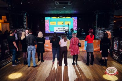 Татьянин день, 24 января 2026 - Ресторан «Максимилианс» Екатеринбург - 00079