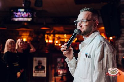 Татьянин день, 24 января 2026 - Ресторан «Максимилианс» Екатеринбург - 00080