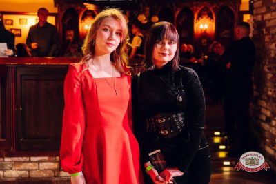 Татьянин день, 24 января 2026 - Ресторан «Максимилианс» Екатеринбург - 00085