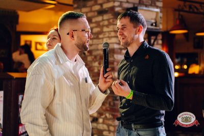 Татьянин день, 24 января 2026 - Ресторан «Максимилианс» Екатеринбург - 00101