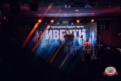 Татьянин день, 24 января 2026 - Ресторан «Максимилианс» Екатеринбург - 00113