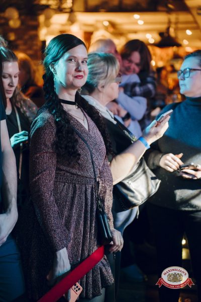 Группа «КАР-МЭН», 4 февраля 2026 - Ресторан «Максимилианс» Екатеринбург - 00002