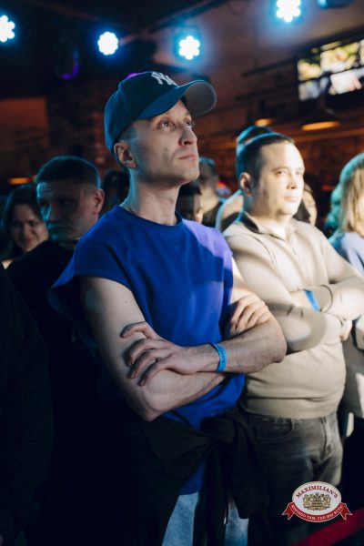 Группа «КАР-МЭН», 4 февраля 2026 - Ресторан «Максимилианс» Екатеринбург - 00012