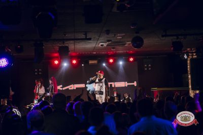 Группа «КАР-МЭН», 4 февраля 2026 - Ресторан «Максимилианс» Екатеринбург - 00036