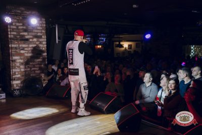 Группа «КАР-МЭН», 4 февраля 2026 - Ресторан «Максимилианс» Екатеринбург - 00067