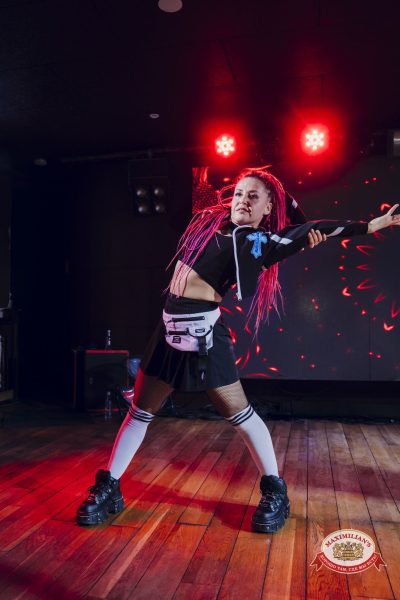 Группа «КАР-МЭН», 4 февраля 2026 - Ресторан «Максимилианс» Екатеринбург - 00068