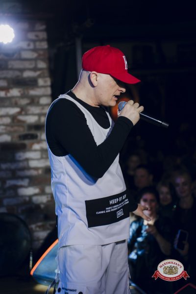 Группа «КАР-МЭН», 4 февраля 2026 - Ресторан «Максимилианс» Екатеринбург - 00075