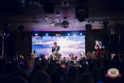 Группа «КАР-МЭН», 4 февраля 2026 - Ресторан «Максимилианс» Екатеринбург - 00089