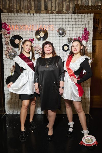 Вечер встречи выпускников, 7 февраля 2026 - Ресторан «Максимилианс» Екатеринбург - 00001