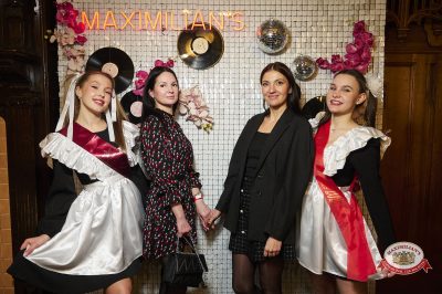 Вечер встречи выпускников, 7 февраля 2026 - Ресторан «Максимилианс» Екатеринбург - 00019