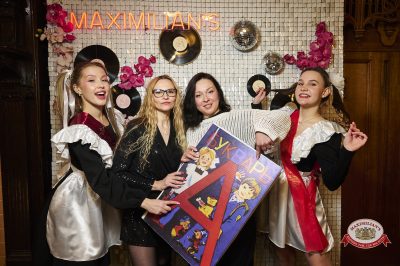 Вечер встречи выпускников, 7 февраля 2026 - Ресторан «Максимилианс» Екатеринбург - 00026