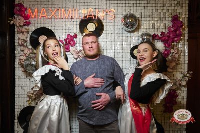 Вечер встречи выпускников, 7 февраля 2026 - Ресторан «Максимилианс» Екатеринбург - 00039