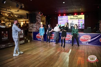 Вечер встречи выпускников, 7 февраля 2026 - Ресторан «Максимилианс» Екатеринбург - 00077