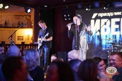 Вечер встречи выпускников, 7 февраля 2026 - Ресторан «Максимилианс» Екатеринбург - 00112