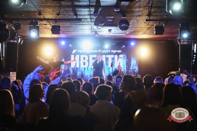 Вечер встречи выпускников, 7 февраля 2026 - Ресторан «Максимилианс» Екатеринбург - 00113