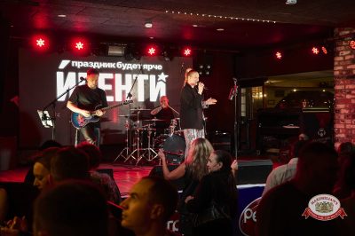 Вечер встречи выпускников, 7 февраля 2026 - Ресторан «Максимилианс» Екатеринбург - 00115