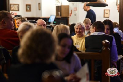 Мафик, 8 февраля 2026 - Ресторан «Максимилианс» Екатеринбург - 00025