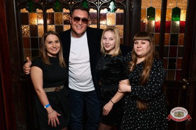 Мафик, 8 февраля 2026 - Ресторан «Максимилианс» Екатеринбург - 00044