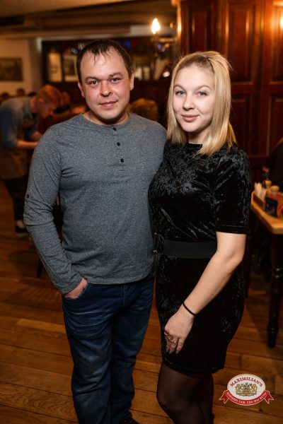 Мафик, 8 февраля 2026 - Ресторан «Максимилианс» Екатеринбург - 00046