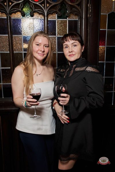 Группа «Комиссар», 25 февраля 2026 - Ресторан «Максимилианс» Екатеринбург - 10