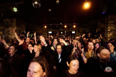 Группа «Комиссар», 25 февраля 2026 - Ресторан «Максимилианс» Екатеринбург - 20