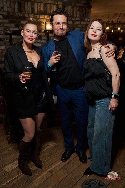 Группа «Комиссар», 25 февраля 2026 - Ресторан «Максимилианс» Екатеринбург - 23