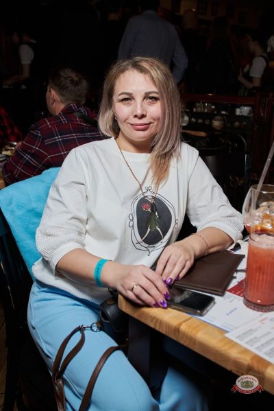 Группа «Комиссар», 25 февраля 2026 - Ресторан «Максимилианс» Екатеринбург - 26