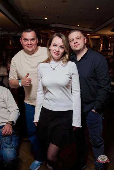 Группа «Комиссар», 25 февраля 2026 - Ресторан «Максимилианс» Екатеринбург - 27