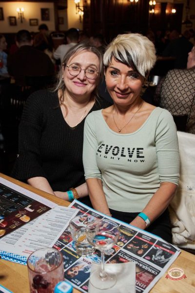 Группа «Комиссар», 25 февраля 2026 - Ресторан «Максимилианс» Екатеринбург - 28