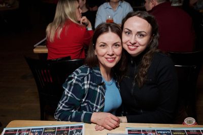 Группа «Комиссар», 25 февраля 2026 - Ресторан «Максимилианс» Екатеринбург - 29