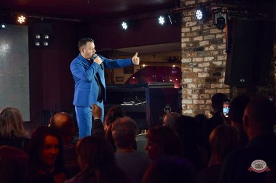 Сергей Завьялов, 26 февраля 2026 - Ресторан «Максимилианс» Екатеринбург - 10