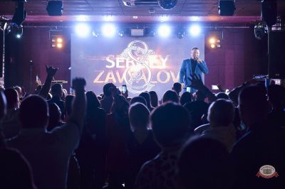 Сергей Завьялов, 26 февраля 2026 - Ресторан «Максимилианс» Екатеринбург - 11