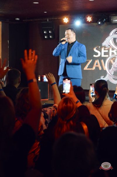 Сергей Завьялов, 26 февраля 2026 - Ресторан «Максимилианс» Екатеринбург - 12