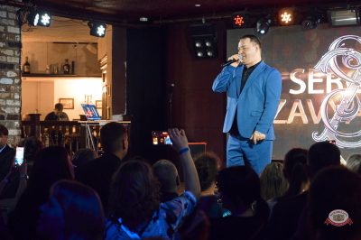 Сергей Завьялов, 26 февраля 2026 - Ресторан «Максимилианс» Екатеринбург - 13