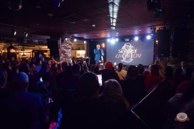 Сергей Завьялов, 26 февраля 2026 - Ресторан «Максимилианс» Екатеринбург - 4