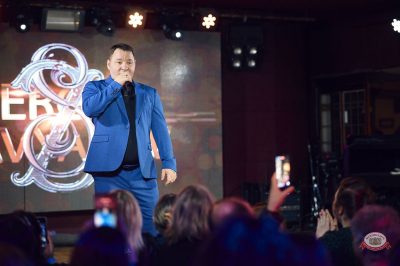 Сергей Завьялов, 26 февраля 2026 - Ресторан «Максимилианс» Екатеринбург - 6