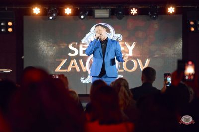 Сергей Завьялов, 26 февраля 2026 - Ресторан «Максимилианс» Екатеринбург - 7