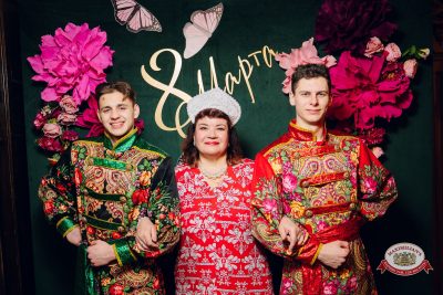 Международный женский день: Царевна, 6 марта 2026 - Ресторан «Максимилианс» Екатеринбург - 00002