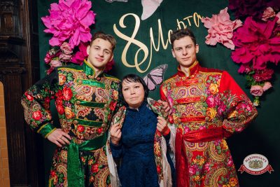 Международный женский день: Царевна, 6 марта 2026 - Ресторан «Максимилианс» Екатеринбург - 00003