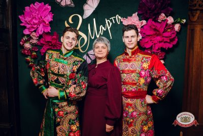 Международный женский день: Царевна, 6 марта 2026 - Ресторан «Максимилианс» Екатеринбург - 00004