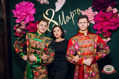 Международный женский день: Царевна, 6 марта 2026 - Ресторан «Максимилианс» Екатеринбург - 00005