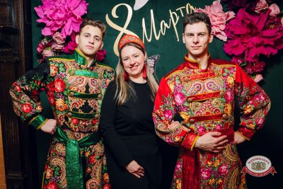 Международный женский день: Царевна, 6 марта 2026 - Ресторан «Максимилианс» Екатеринбург - 00013