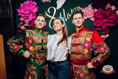 Международный женский день: Царевна, 6 марта 2026 - Ресторан «Максимилианс» Екатеринбург - 00014