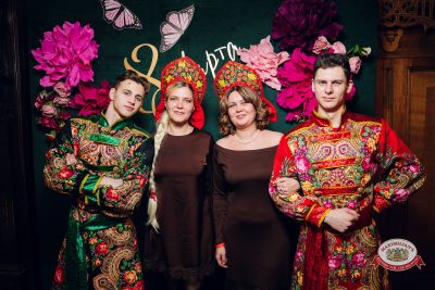 Международный женский день: Царевна, 6 марта 2026 - Ресторан «Максимилианс» Екатеринбург - 00021